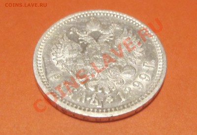 1 р. 1899г. (Ф.З) до 21.11.13 22-00 - 22