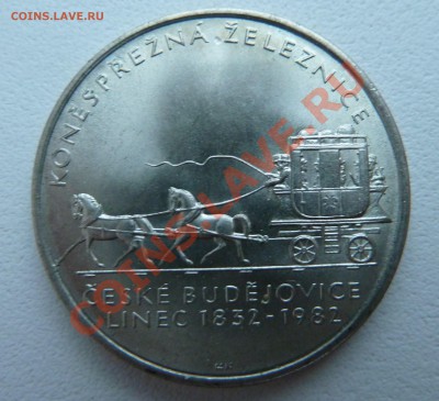 С рубля: Ag, ЧССР 100 КРОН 1982, Конная ж.д. до 17.11. 22:15 - P1140387.JPG