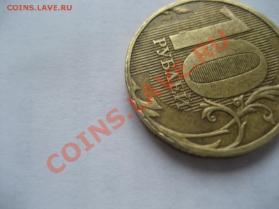 10 рублей 2011 М- что за брак? - монеты 521
