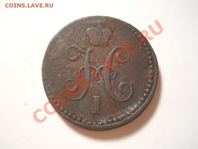 1 Копейка Серебромъ 1842 (СМ). Старт 1 Рубль. - 23.JPG