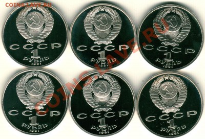Барселона, комплект (с 200р!) - до 22-00мск 19.11 - bars-2