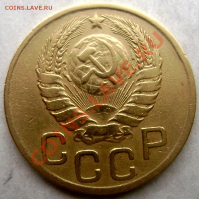 3 копейки 1946 шт.1.2Б состояние! до 21.11.13 22-00 - Изображение 075