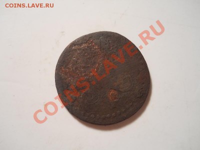 2 Копейки Серебромъ 1840 (СМ). Старт 1 Рубль. - 29.JPG
