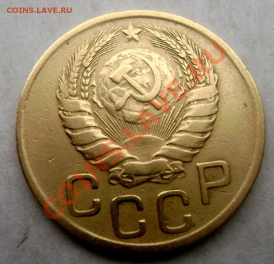 3 копейки 1946 шт.1.2Б состояние! до 21.11.13 22-00 - Изображение 074