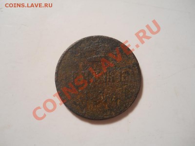 Денежка АII. Старт 1 Рубль. - 36.JPG