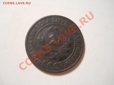 1 Копейка 1924 Года. Старт 1 Рубль. - 41.JPG