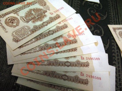 1 рубль 1961 год,74 шт.Пресс.Оценка. - IMG_9165.JPG
