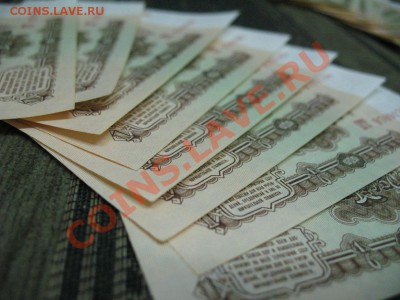 1 рубль 1961 год,74 шт.Пресс.Оценка. - IMG_9164.JPG