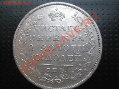Полтина 1818 оценка - 2o8S9PlfIGQ