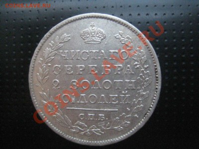 Полтина 1818 оценка - VxwYQ2LjIRw