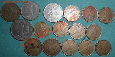 1999г.1р,2р,50 коп,10 коп.16 монет.Из обр. - SAM_7854.JPG
