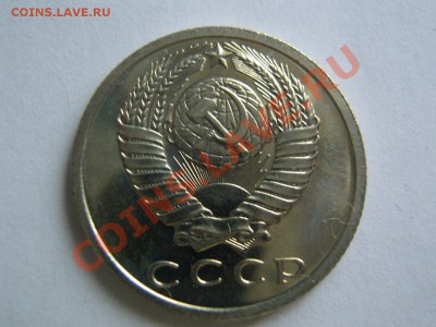 15 копеек 1966. Наборная. до 21.11.2013 в 22-30 Мск - 1519662