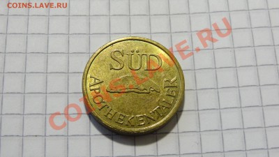Аптечный жетон (Германия) Sud до 20.11. в 22:30 - DSC08764.JPG