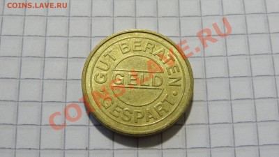Аптечный талер (Германия) Ernst-August до 20.11. в 22:30 - DSC08763.JPG