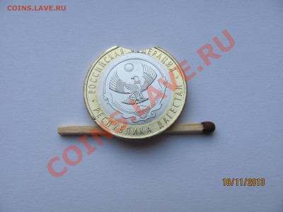 МЕШКОВОЙ ДАГЕСТАН, БРАК, ВЫКУС до 22.11.13   22 00 МСК - IMG_5668