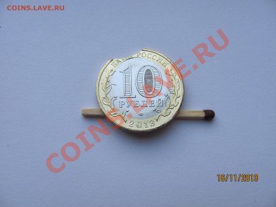 МЕШКОВОЙ ДАГЕСТАН, БРАК, ВЫКУС до 22.11.13   22 00 МСК - IMG_5671