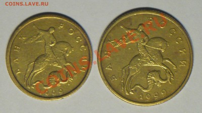 1руб.1999г. ммд и спдм. 2руб.1999г. спмд короткий до 17.11! - P1090841_cr