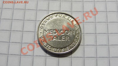 Аптечный жетон (Германия) Medicon до 20.11. в 22:30 - DSC08755.JPG