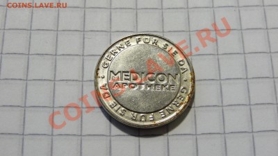 Аптечный жетон (Германия) Medicon до 20.11. в 22:30 - DSC08754.JPG