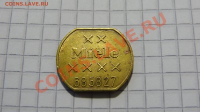 Жетон прачечной Miele (номерной) до 20.11. в 22:30 - DSC08747.JPG