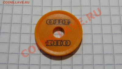 Жетон магазина OBI (пластик) до 20.11. в 22:30 - DSC08745.JPG