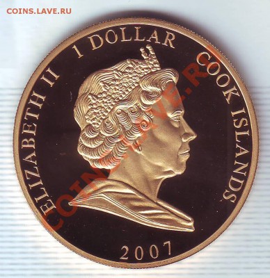 О.Кука.Доллар.2007.Королевская чета.3. до 23.11 - 20070035.JPG