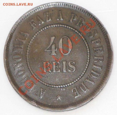 Оценка Бразилии - Бразилия-40 рейс 1908.JPG