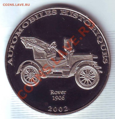 Конго.10 Франков.2002.Лев.Rover 1906.Пруф. до 23.11 - конго.JPG