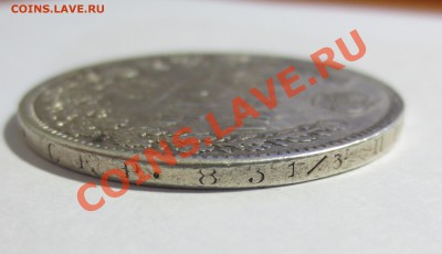 1 рубль 1846 года. - IMG_5747.JPG