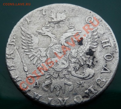 полуполтинник 1770 ММД - 25 коп 1770 ав