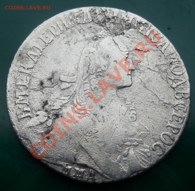 полуполтинник 1770 ММД - 25 коп 1770 рев