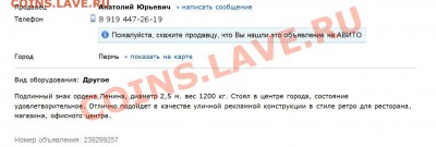 пермским и не только - орден