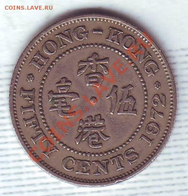 Брит.Гонконг.50 Центов.1972. до 23.11 - 19720032.JPG