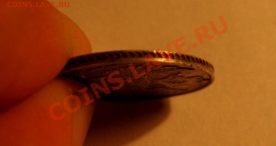 __ 10 копеек 1815 мф  (рельефная)  до 21.11 в 22:30 __ - IMG_3262.JPG