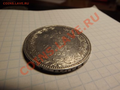 2 рубля - 10 злотых 1836г. НГ. Ag. - DSCF9595