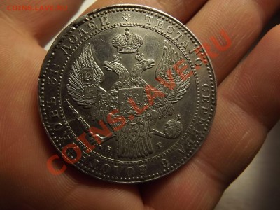 2 рубля - 10 злотых 1836г. НГ. Ag. - DSCF9597