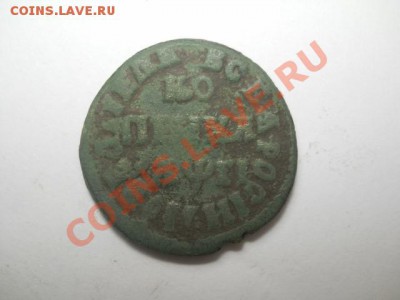Петровская копейка 1713г до 20.11.13  22.00 моск - DSCN0092 (640x480)