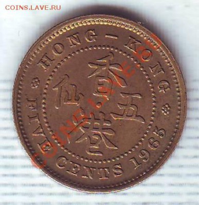 Брит.Гонконг.5 Центов.1965. до 23.11 - 19650048.JPG