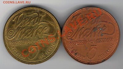 РОЖДЕСТВО? 1975 (2ШТ) ДО 21.11 В 22.00МСК (5473) - 2-рожд1