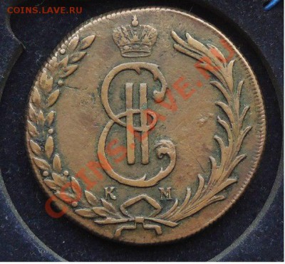 Сибирская монета 10 копеек 1776 и 1774 года - 1774