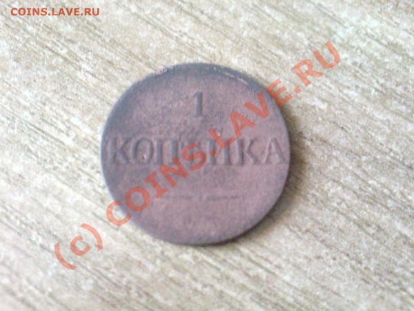 1 коп 1831 ем фх до29.01.10 22.00 мск - 12 002