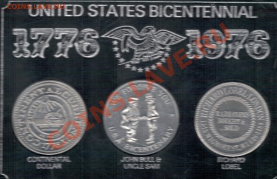 США 1976 НЕЗАВИСИМОСТЬ (3ШТ) ДО 21.11 В 22.00МСК (6028) - 2-юб1