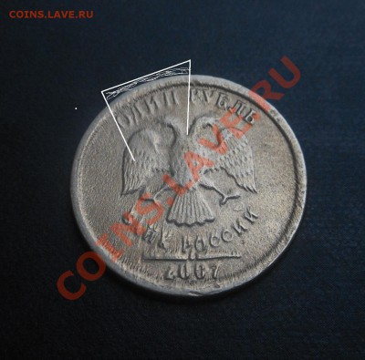 1р 2007г СПМД-что за брак? - DSCN4307