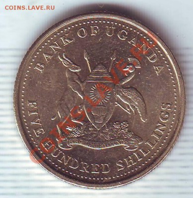 Уганда.500 Шиллингов.2008. до 23.11 - 20080024.JPG