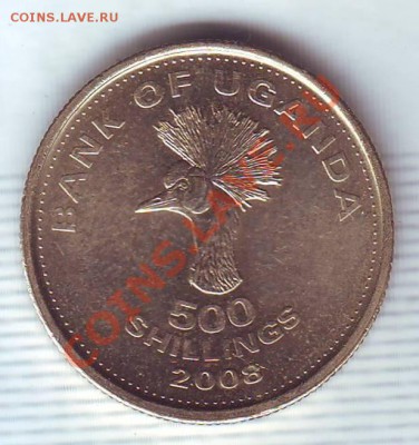 Уганда.500 Шиллингов.2008. до 23.11 - 20080025.JPG
