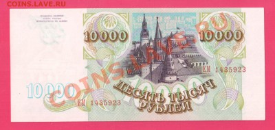 РОССИЯ 10 000 1993(без мод) до 21.11 22.00 мск - Без имени-4