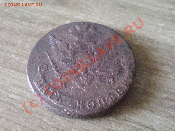 5 копеек 1779 до 29.01.10 22.00 мск - кольцевик 010