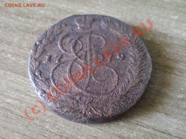 5 копеек 1779 до 29.01.10 22.00 мск - кольцевик 009