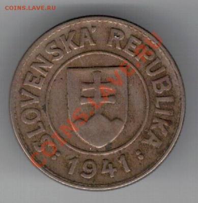 СЛОВАКИЯ КРОНА 1941 ДО 21.11 В 22.00МСК (Д) - 4д-слов41