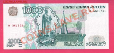 РОССИЯ 1000 1997 (без мод) до 21.11 22.00 мск - Без имени-16